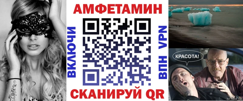 АМФЕТАМИН Розовый Таруса