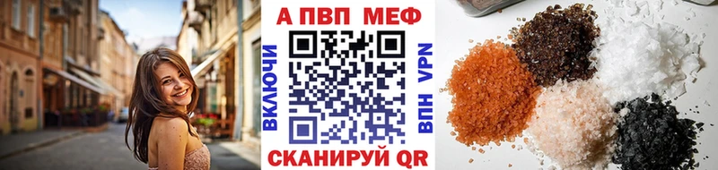 Альфа ПВП мука Таруса