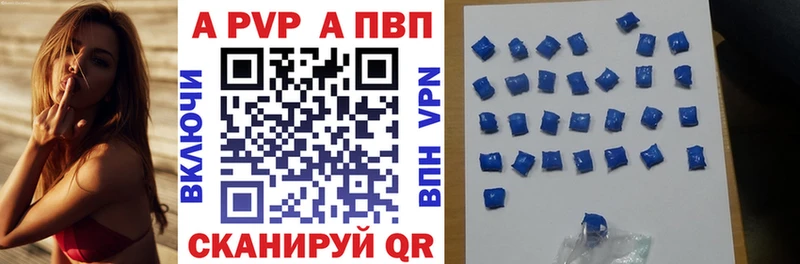 A PVP Соль  Таруса 