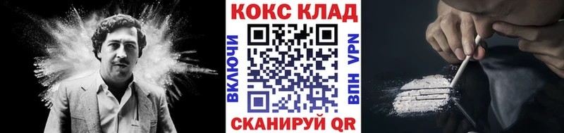 КОКАИН Fish Scale  Таруса 