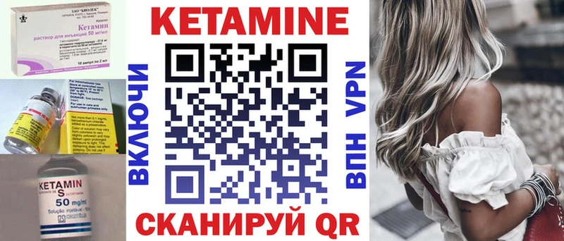 Кетамин VHQ  Таруса 