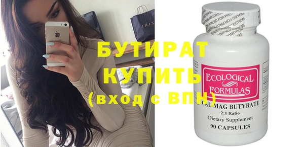 молекула духа Баксан