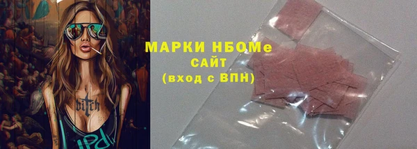 COCAINE Арсеньев