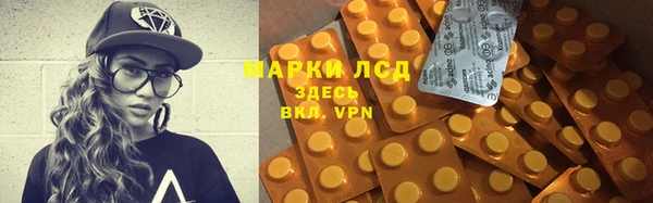 кокаин премиум Балабаново