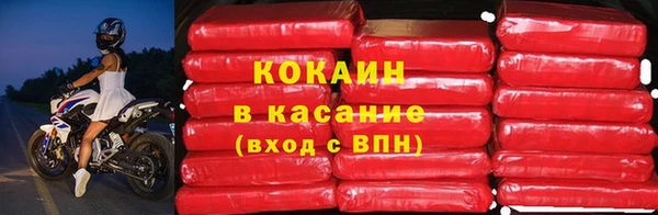 молекула духа Баксан