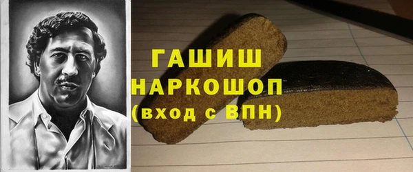 кокаин премиум Балабаново