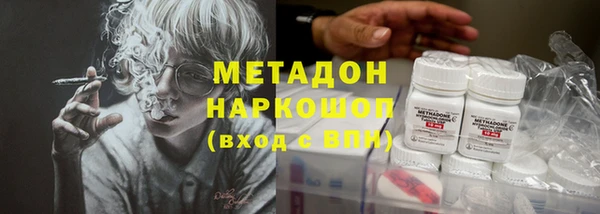 молекула духа Баксан