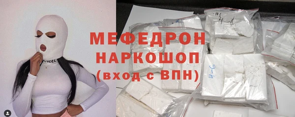 стафф Аркадак