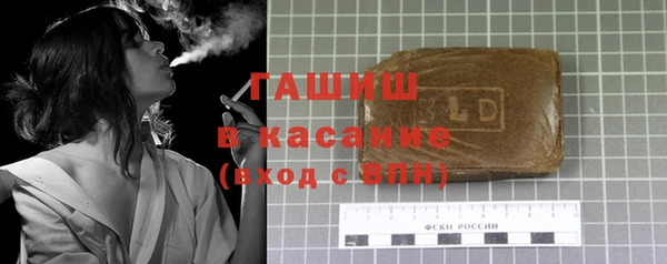 кокаин премиум Балабаново