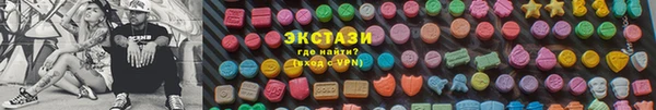 соль курить ск Балахна