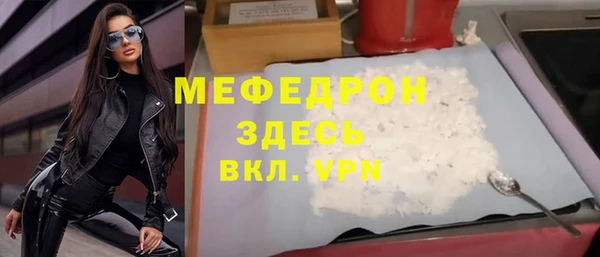 стафф Аркадак