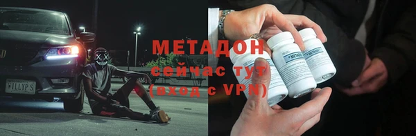 соль курить ск Балахна