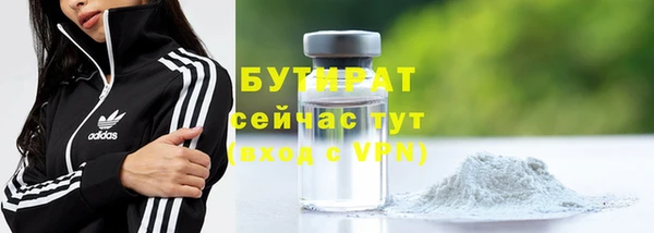 кокаин премиум Балабаново