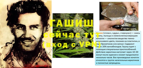 кокаин премиум Балабаново