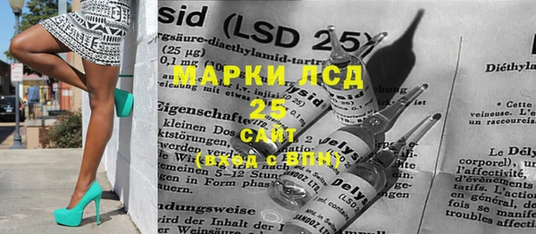 марки lsd Армянск