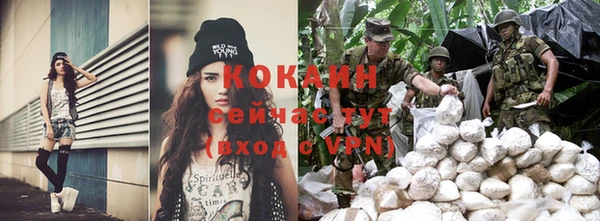 соль курить ск Балахна