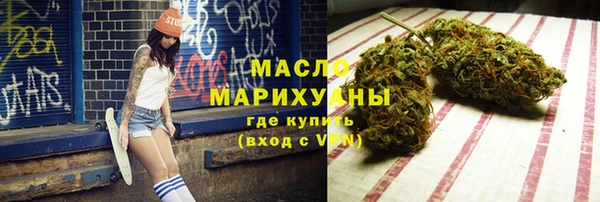 COCAINE Арсеньев