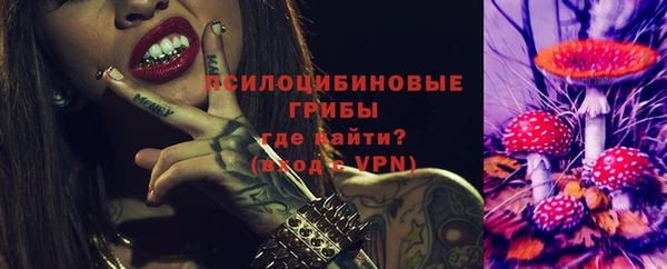 COCAINE Арсеньев