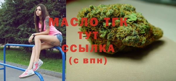 COCAINE Арсеньев