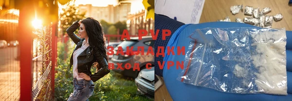 молекула духа Баксан