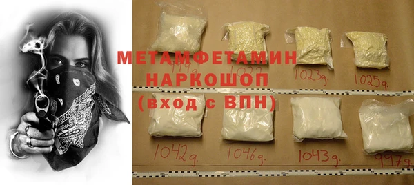 молекула духа Баксан