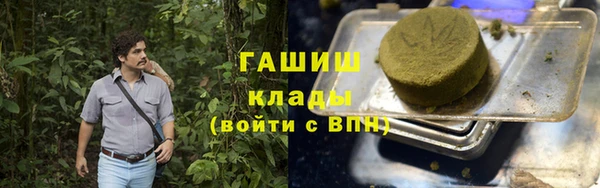 COCAINE Арсеньев