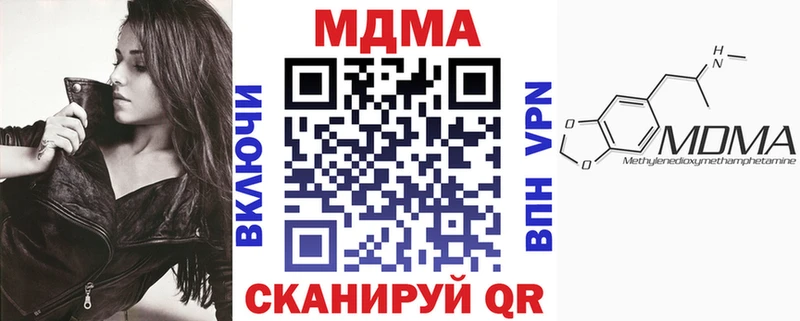 МДМА кристаллы  Таруса 