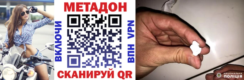 МЕТАДОН кристалл  магазин продажи наркотиков  Таруса 
