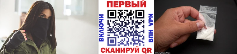 цена   Таруса  МЕТАМФЕТАМИН кристалл 